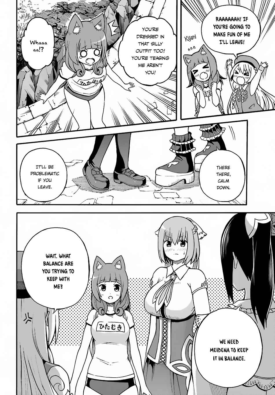 Futoku no Guild Chap 5 - Next Chap 6