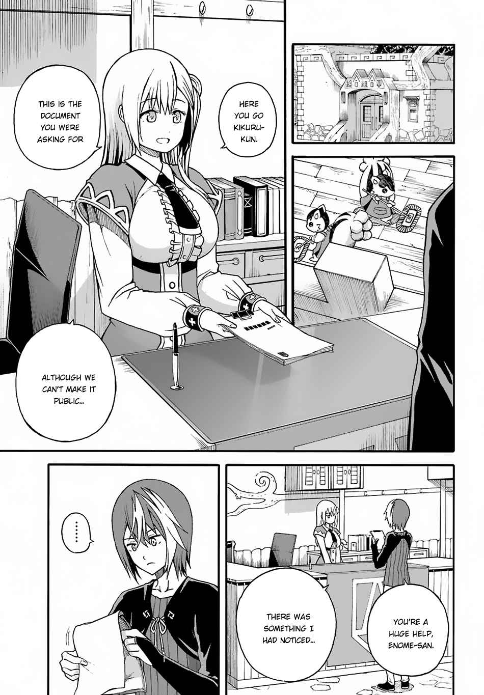 Futoku no Guild Chap 5 - Next Chap 6