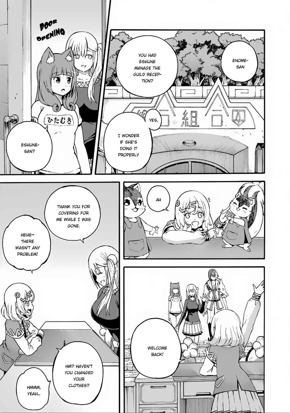 Futoku no Guild Chap 6 - Next Chap 7