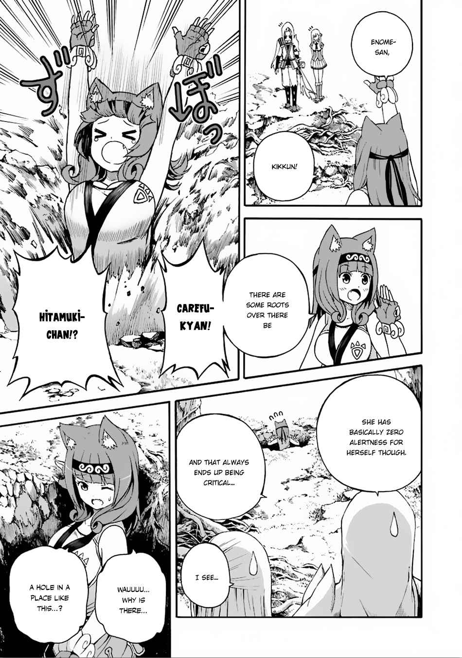 Futoku no Guild Chap 6 - Next Chap 7