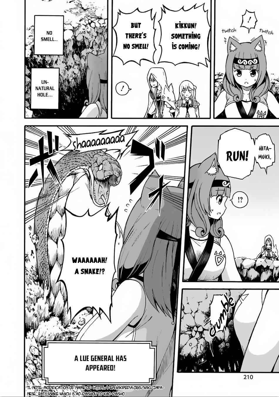 Futoku no Guild Chap 6 - Next Chap 7