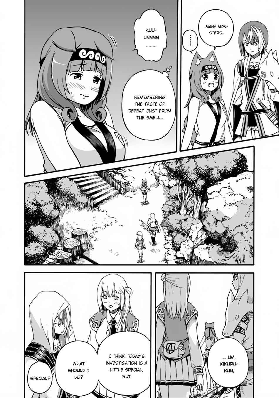 Futoku no Guild Chap 6 - Next Chap 7