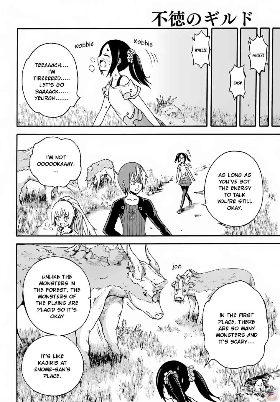 Futoku no Guild Chap 8 - Next Chap 9