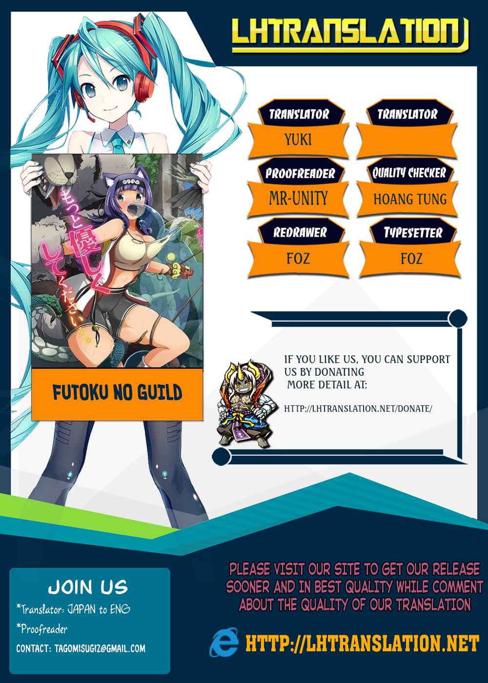 Futoku no Guild Chap 8 - Next Chap 9