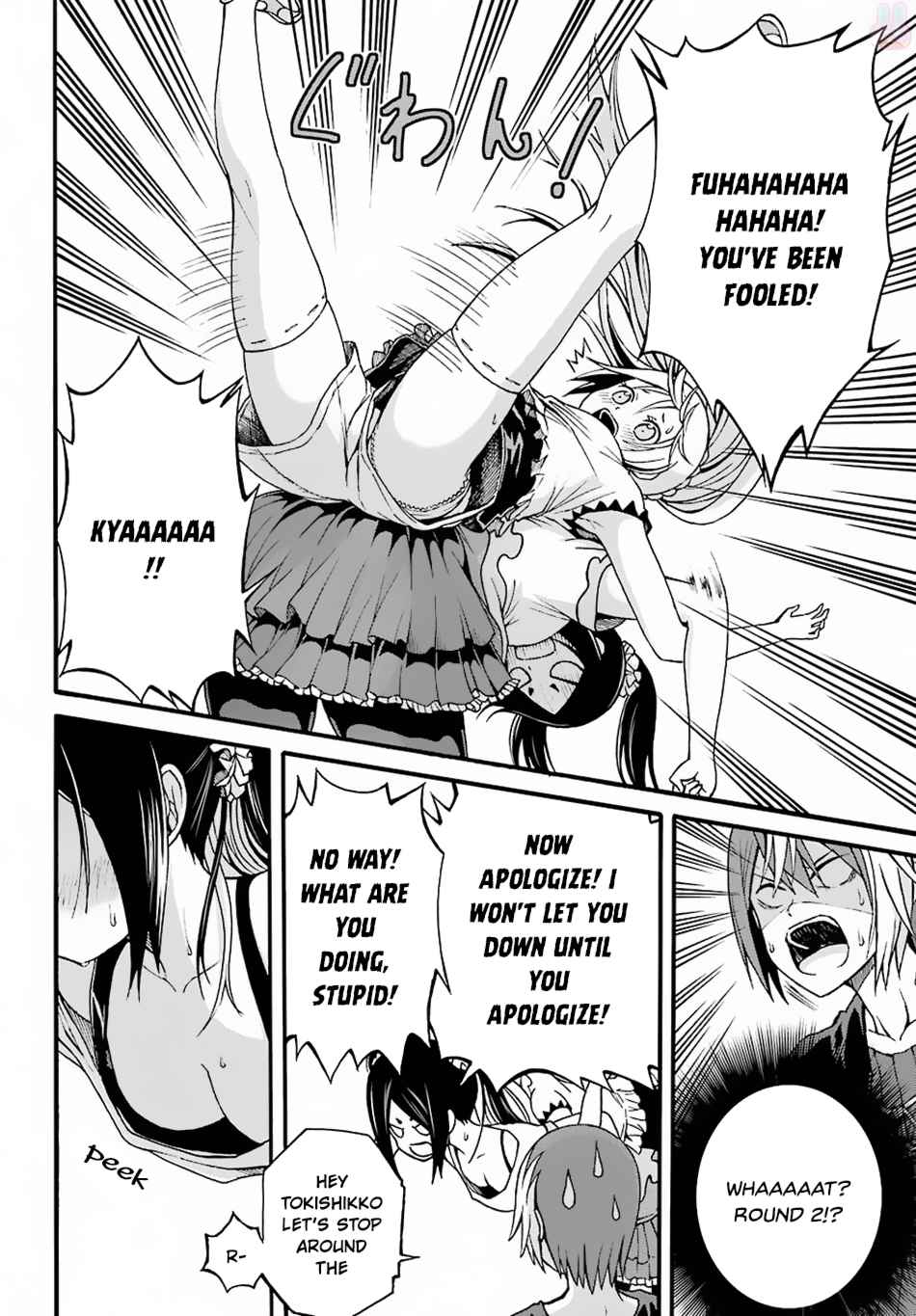 Futoku no Guild Chap 8 - Next Chap 9