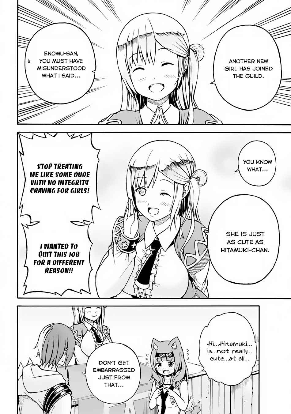 Futoku no Guild Chap 1 - Next Chap 2