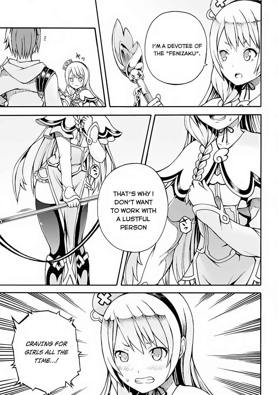Futoku no Guild Chap 1 - Next Chap 2