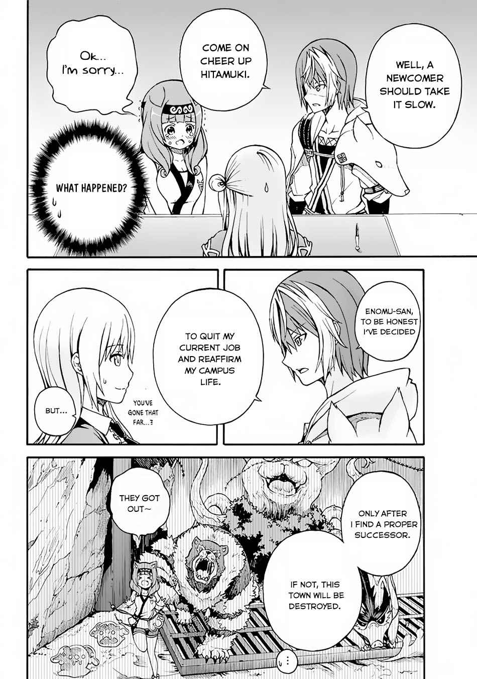 Futoku no Guild Chap 1 - Next Chap 2
