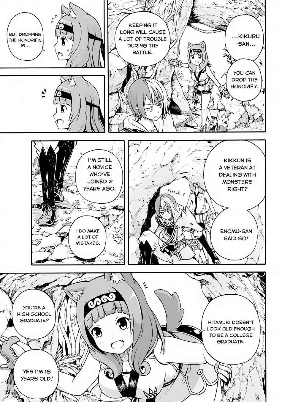 Futoku no Guild Chap 1 - Next Chap 2