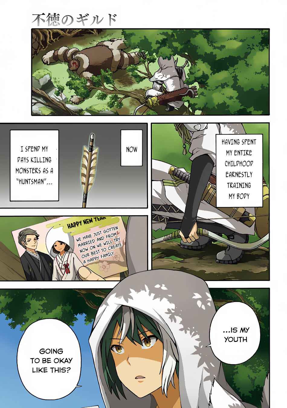 Futoku no Guild Chap 1 - Next Chap 2