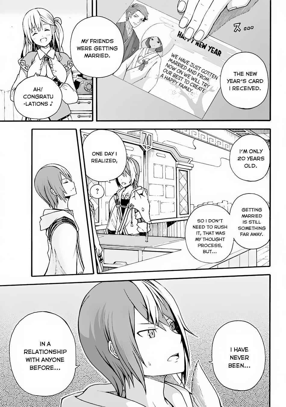 Futoku no Guild Chap 1 - Next Chap 2