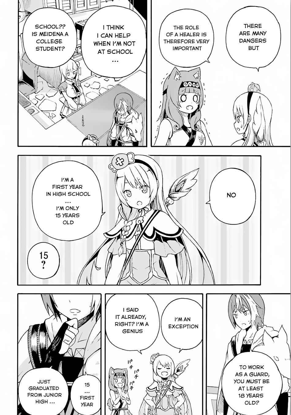 Futoku no Guild Chap 2 - Next Chap 3