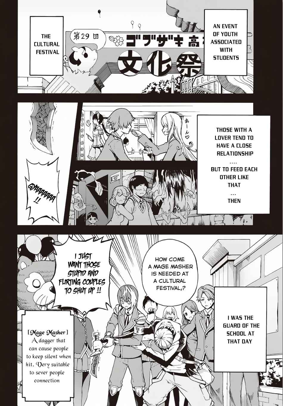 Futoku no Guild Chap 2 - Next Chap 3