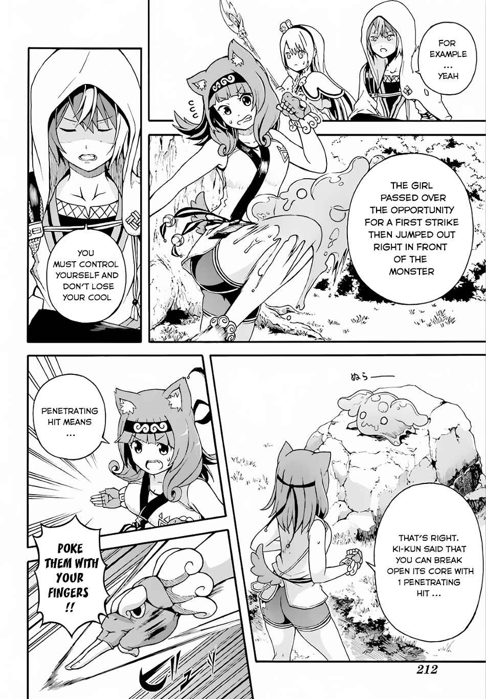 Futoku no Guild Chap 2 - Next Chap 3