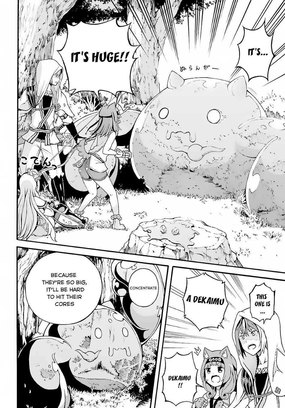 Futoku no Guild Chap 2 - Next Chap 3