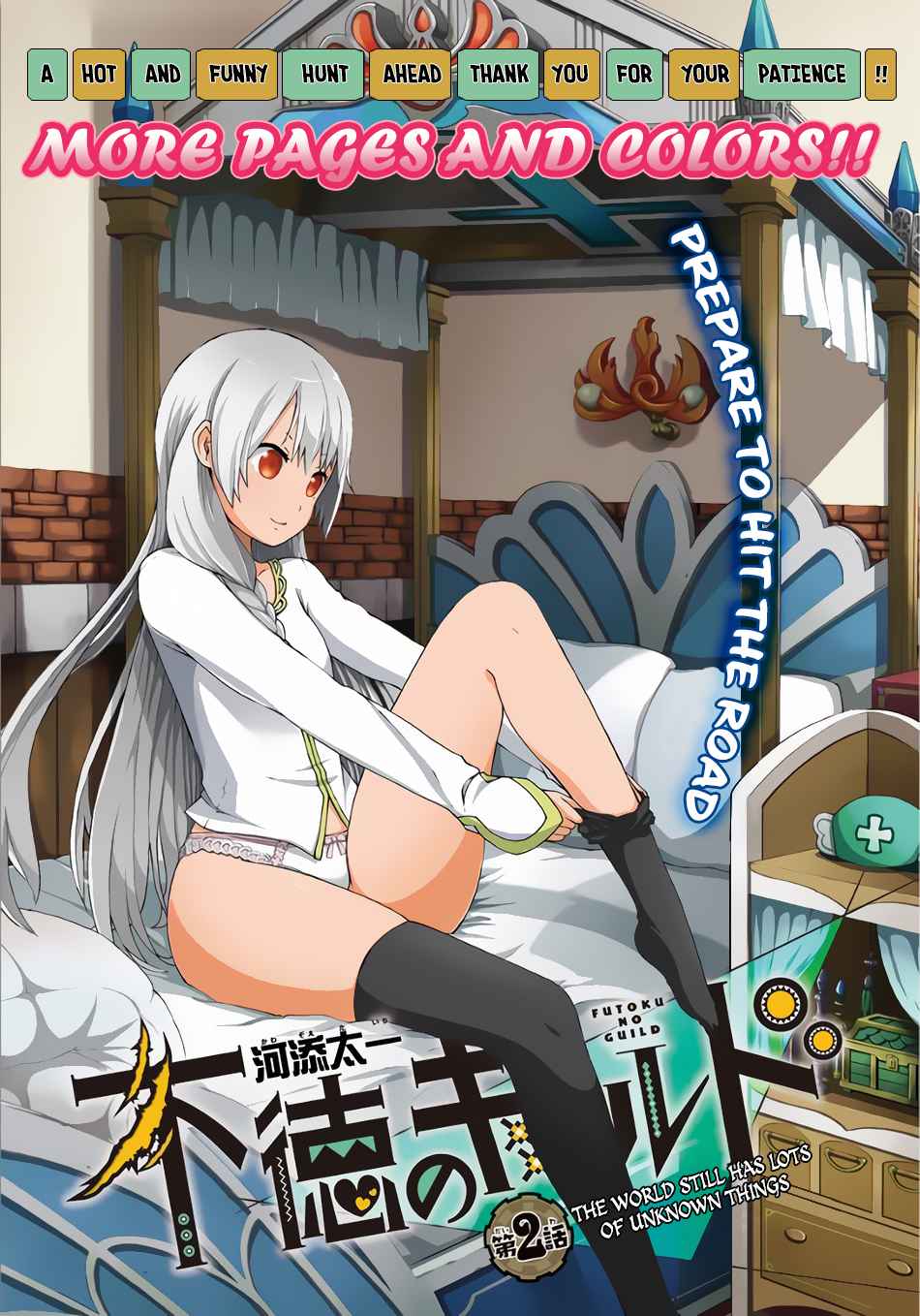 Futoku no Guild Chap 2 - Next Chap 3