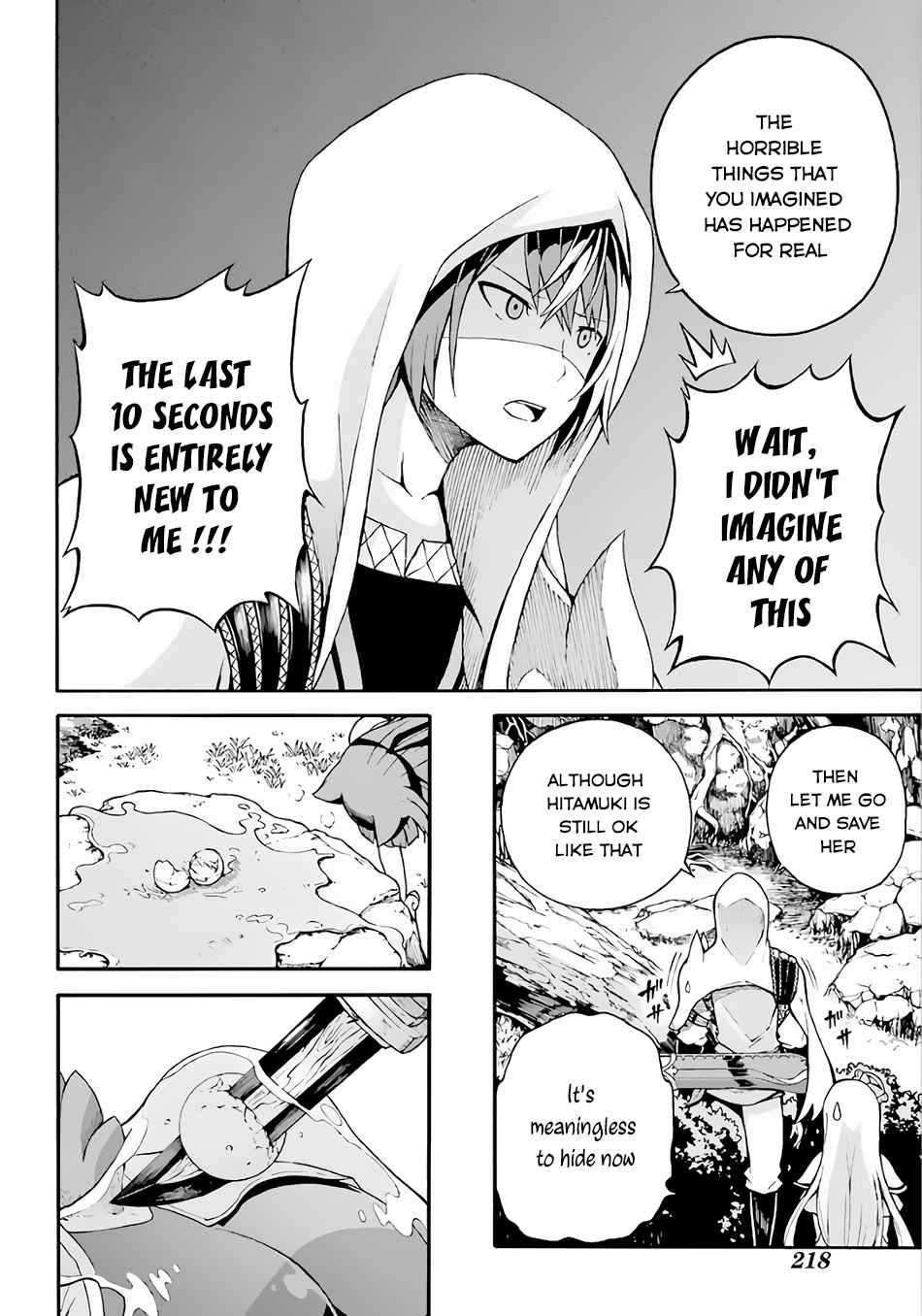 Futoku no Guild Chap 2 - Next Chap 3