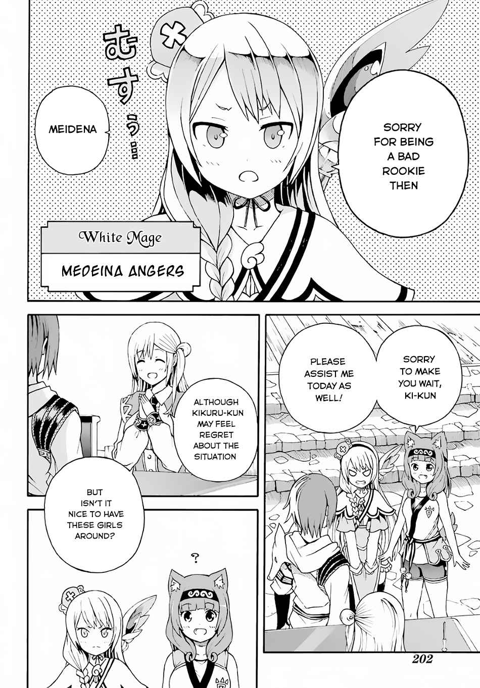 Futoku no Guild Chap 2 - Next Chap 3