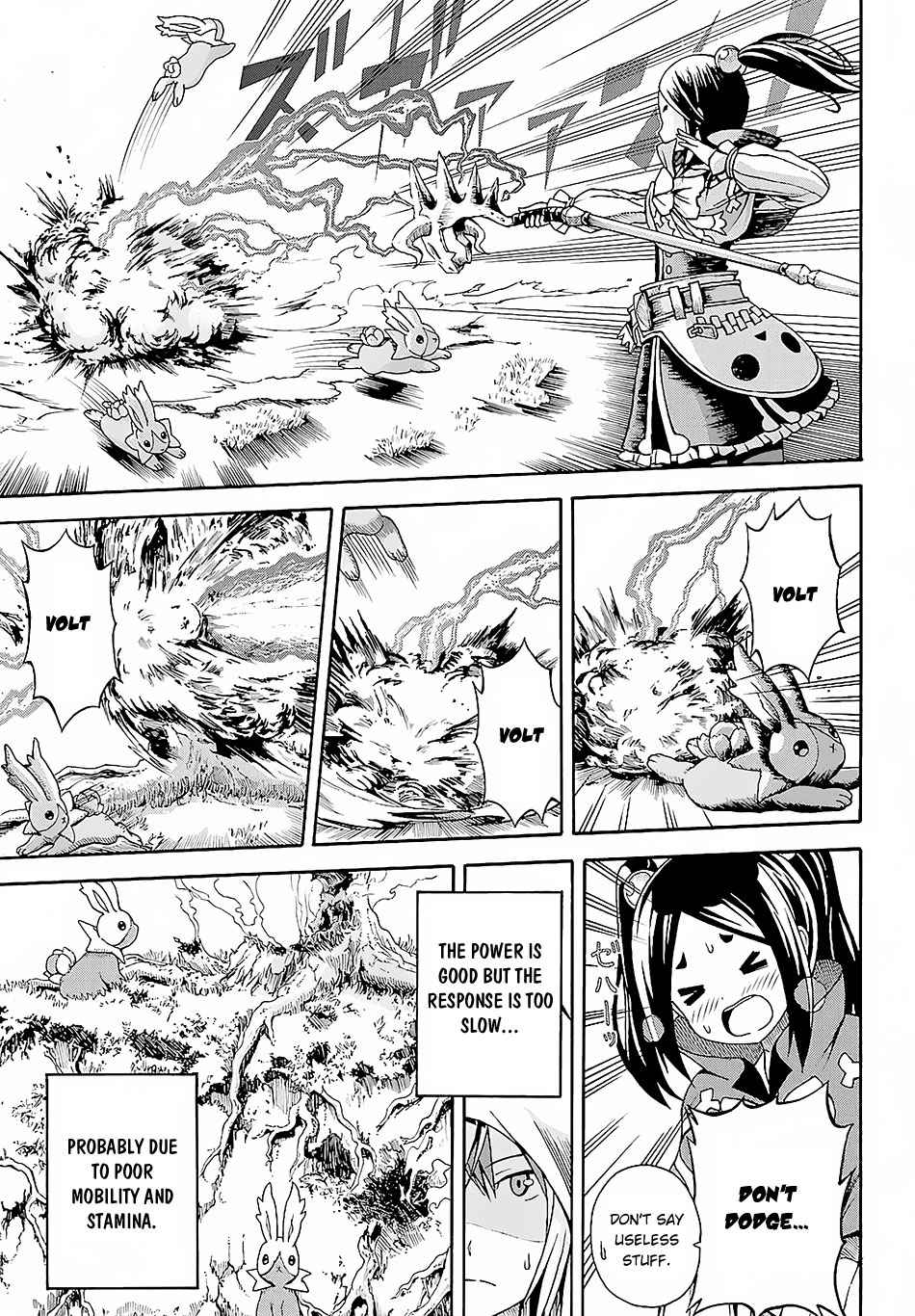 Futoku no Guild Chap 3 - Next Chap 4