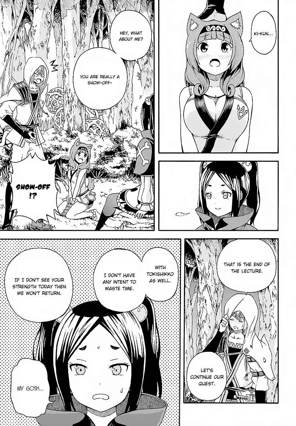 Futoku no Guild Chap 3 - Next Chap 4