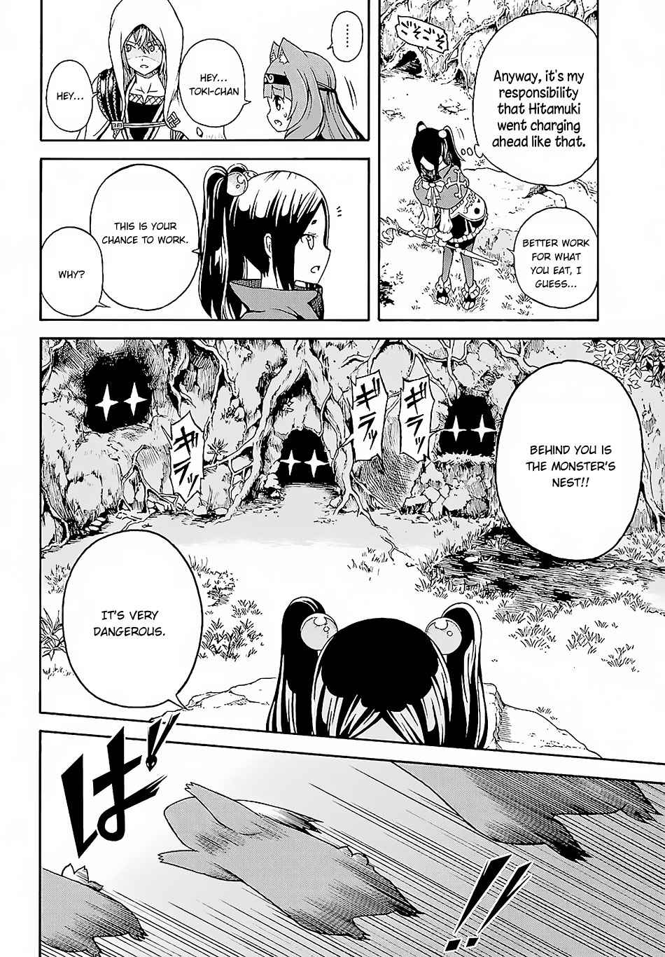 Futoku no Guild Chap 3 - Next Chap 4