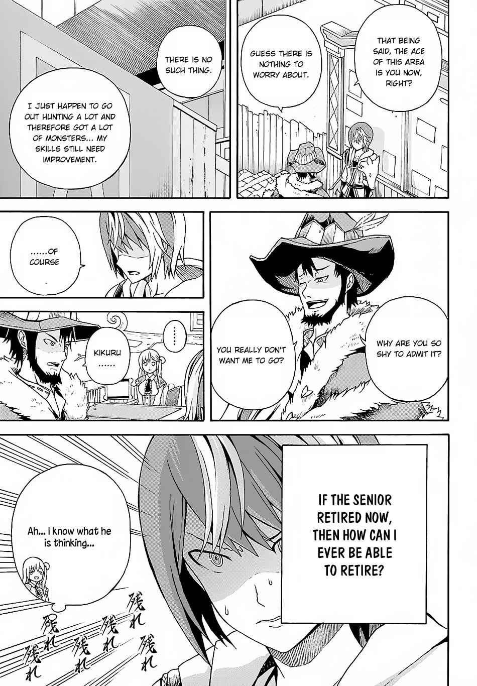 Futoku no Guild Chap 3 - Next Chap 4