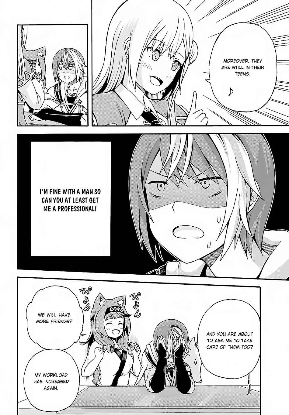 Futoku no Guild Chap 3 - Next Chap 4