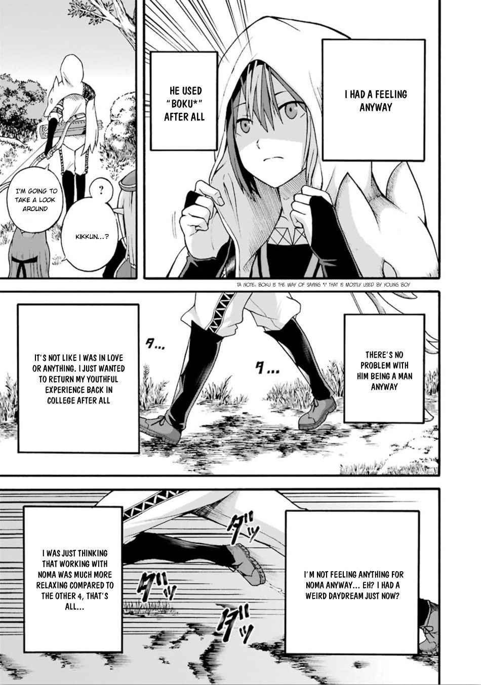 Futoku no Guild Chap 17 - Next Chap 18