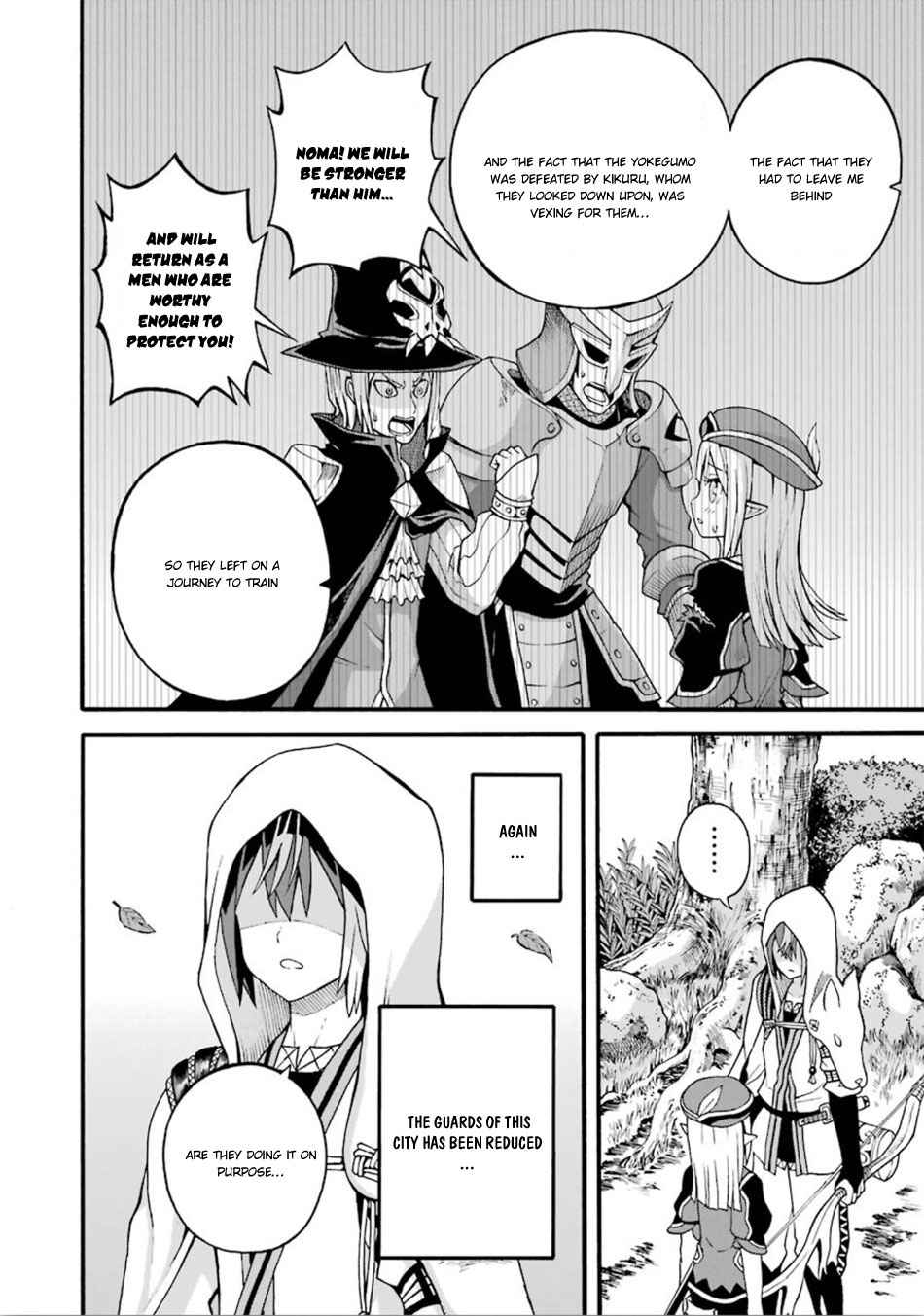 Futoku no Guild Chap 17 - Next Chap 18