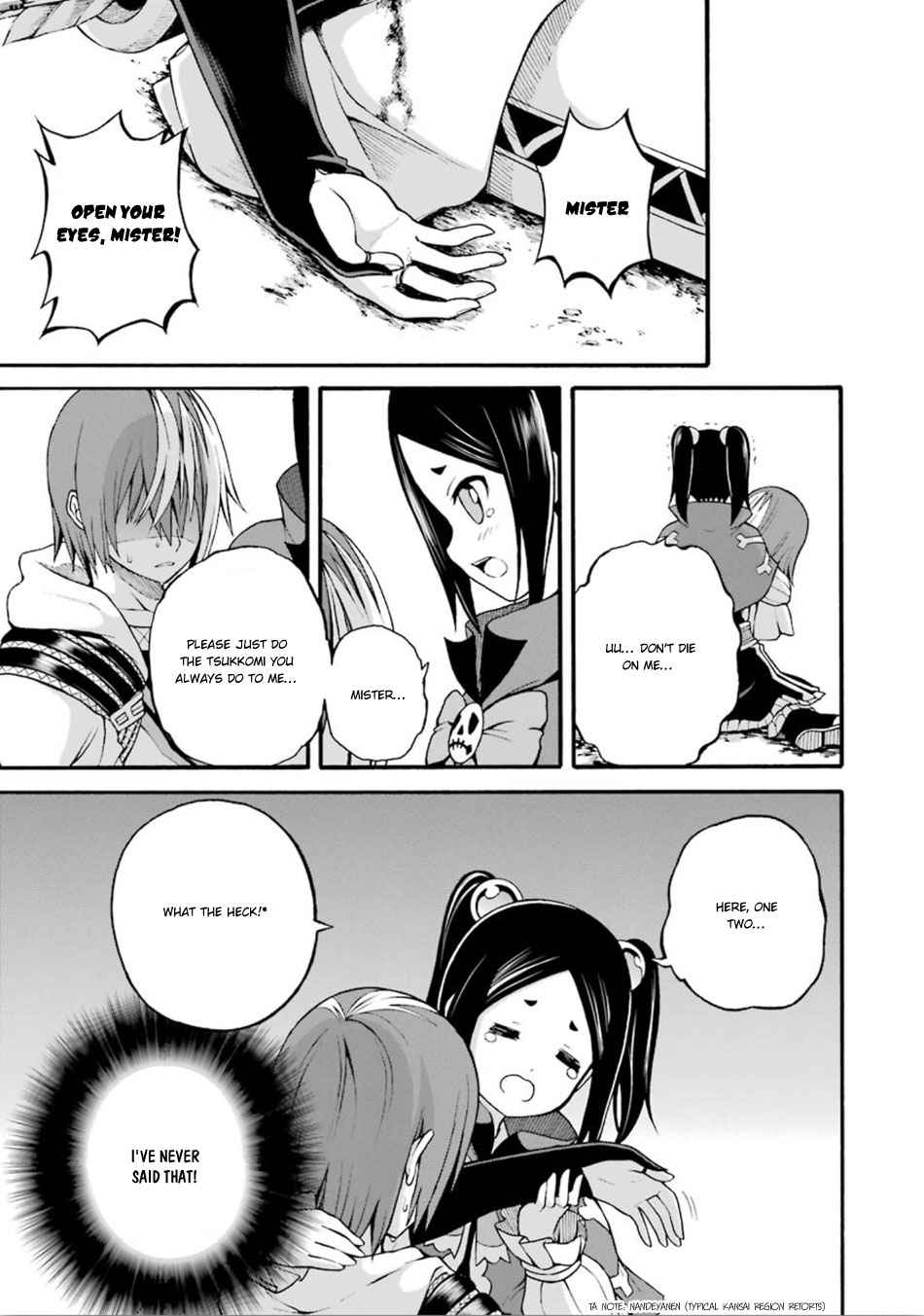 Futoku no Guild Chap 14 - Next Chap 15