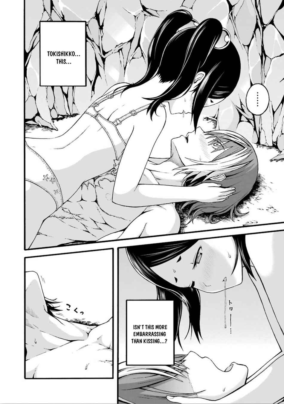 Futoku no Guild Chap 14 - Next Chap 15