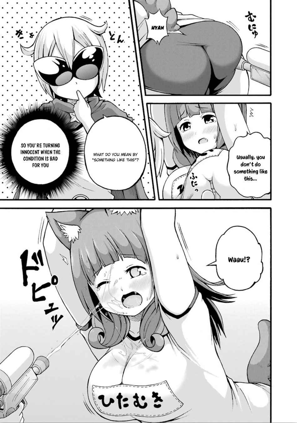 Futoku no Guild Chap 16 - Next Chap 17