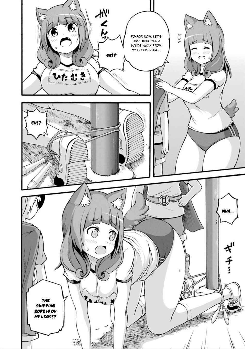 Futoku no Guild Chap 16 - Next Chap 17