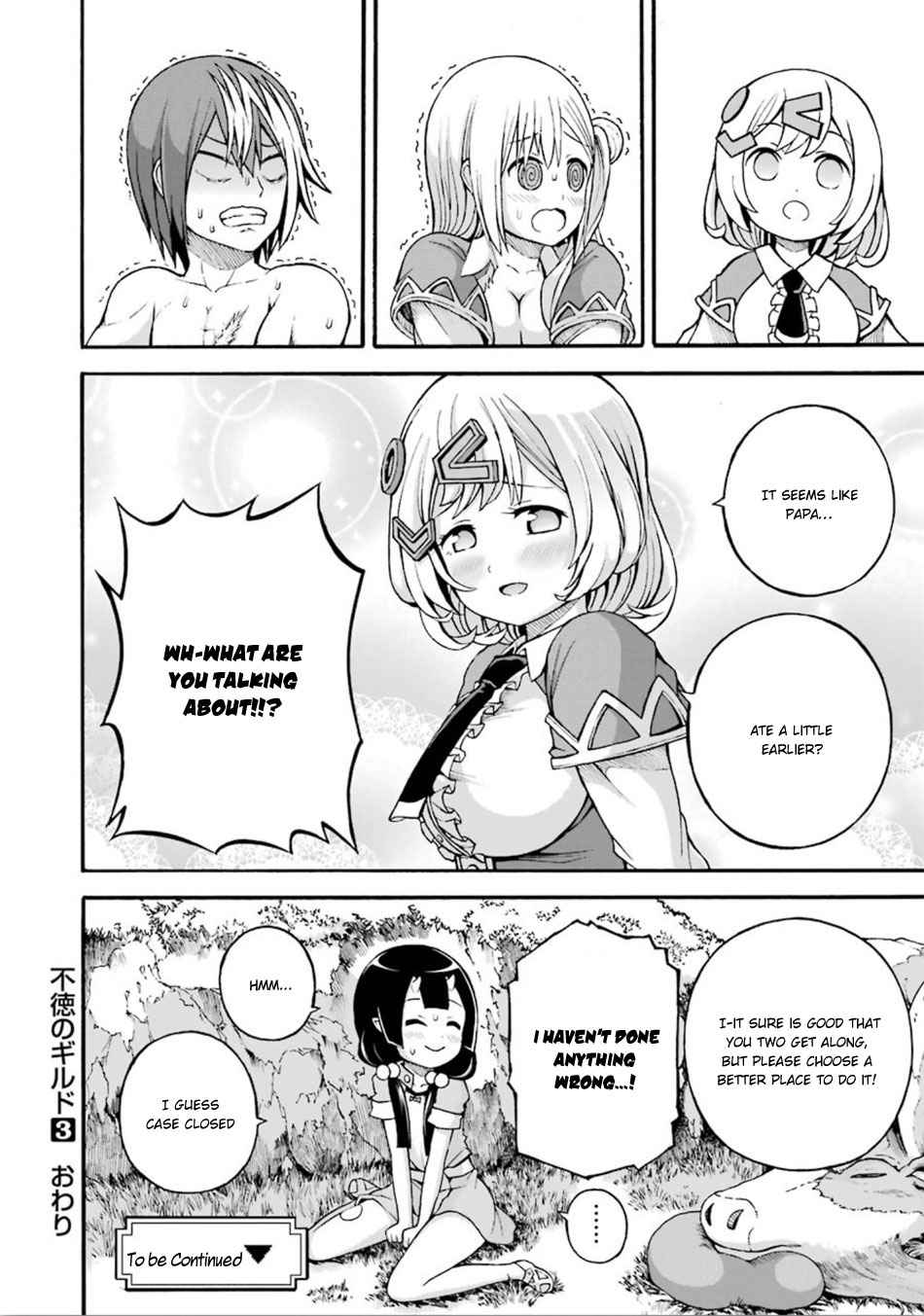 Futoku no Guild Chap 18 - Next Chap 19