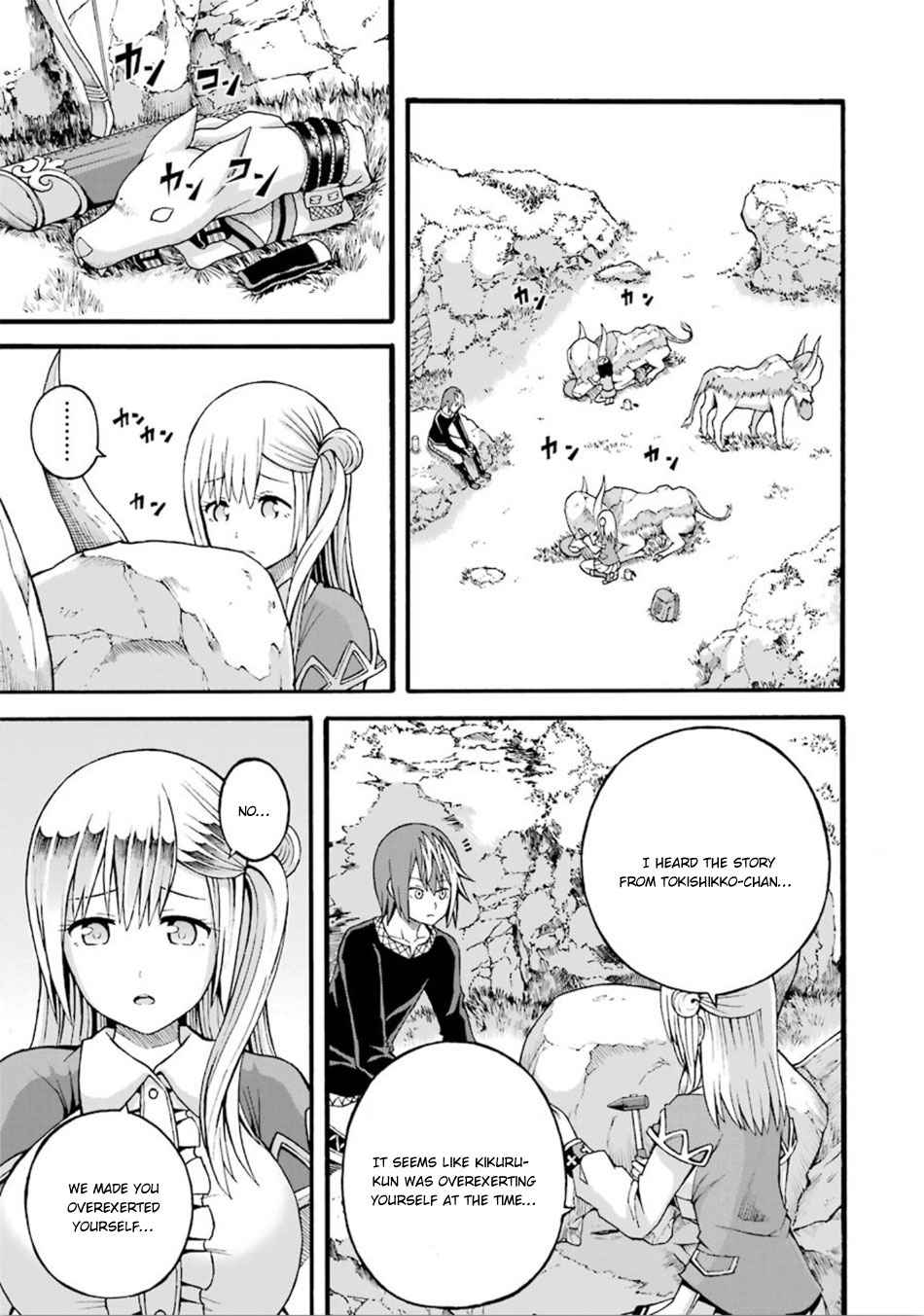 Futoku no Guild Chap 18 - Next Chap 19