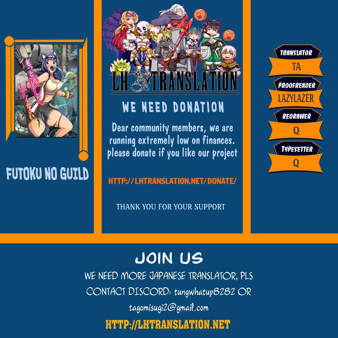 Futoku no Guild Chap 18 - Next Chap 19