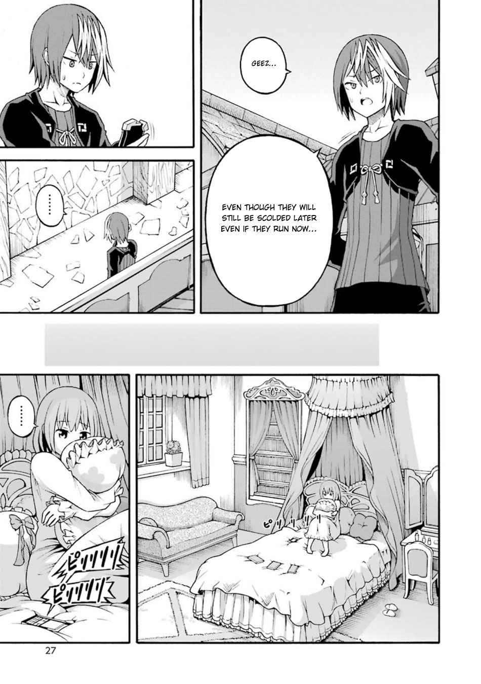 Futoku no Guild Chap 19 - Next Chap 20