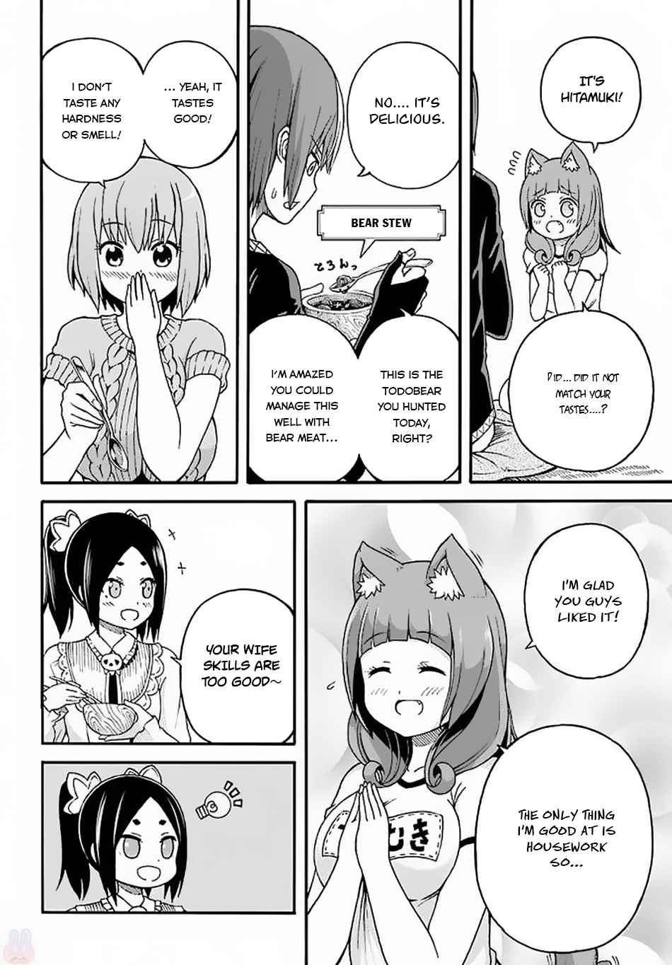 Futoku no Guild Chap 10 - Next Chap 11
