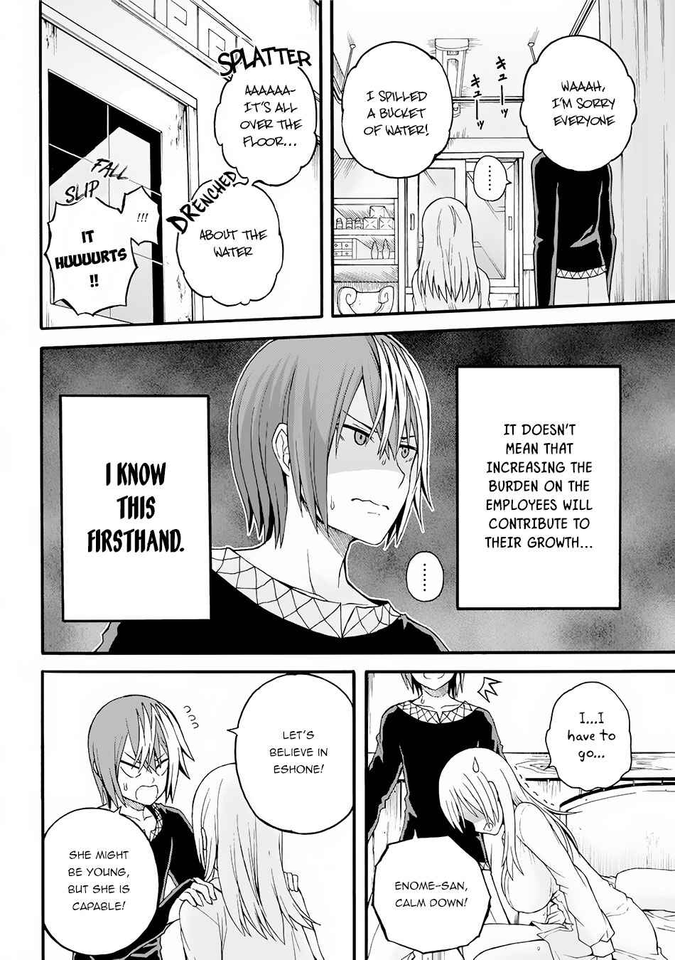 Futoku no Guild Chap 11 - Next Chap 12