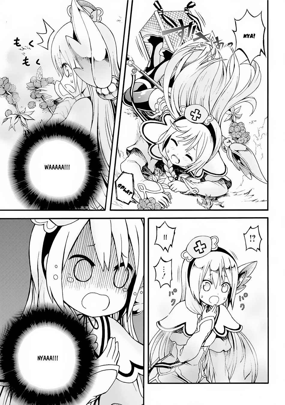 Futoku no Guild Chap 12 - Next Chap 13
