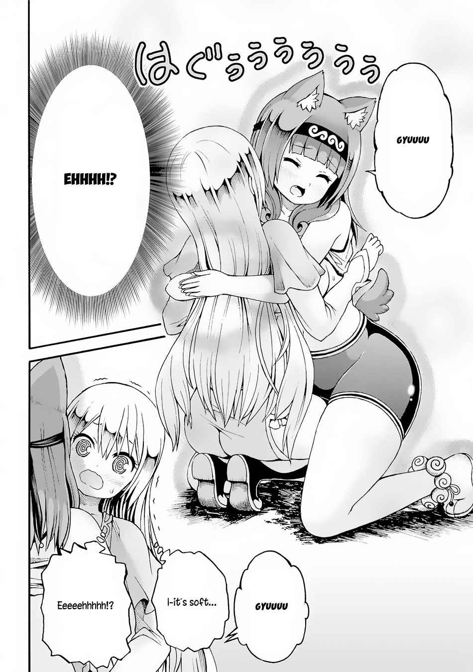 Futoku no Guild Chap 12 - Next Chap 13