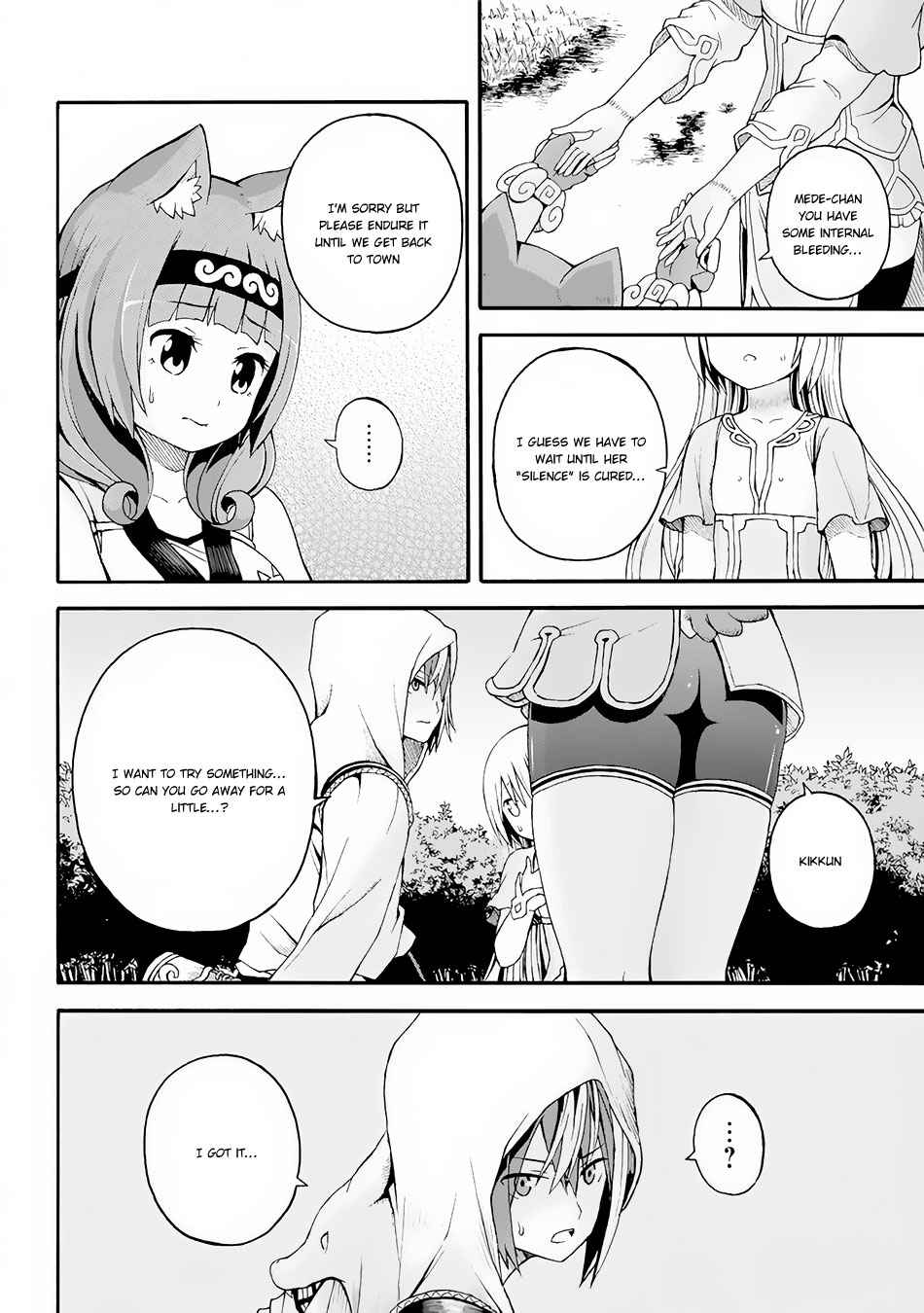 Futoku no Guild Chap 12 - Next Chap 13