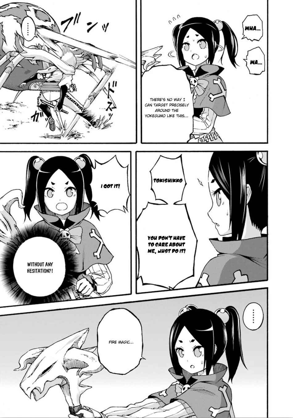 Futoku no Guild Chap 13 - Next Chap 14