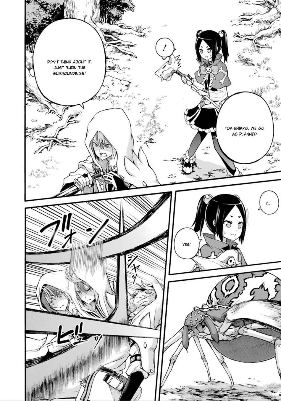 Futoku no Guild Chap 13 - Next Chap 14