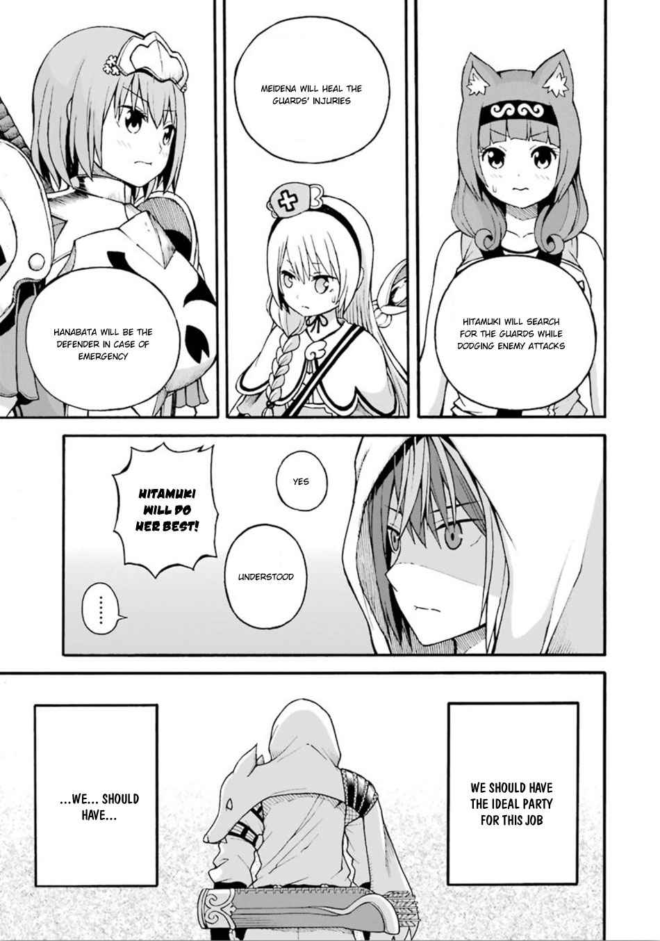 Futoku no Guild Chap 13 - Next Chap 14
