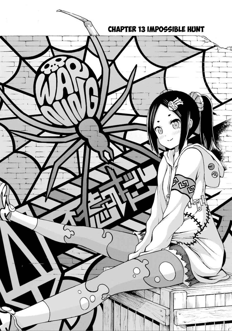 Futoku no Guild Chap 13 - Next Chap 14
