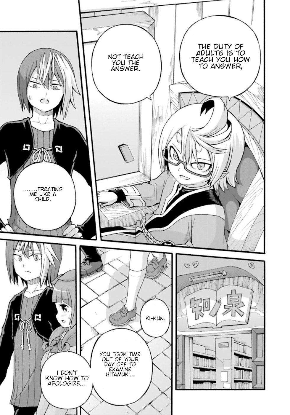 Futoku no Guild Chap 27 - Next Chap 28