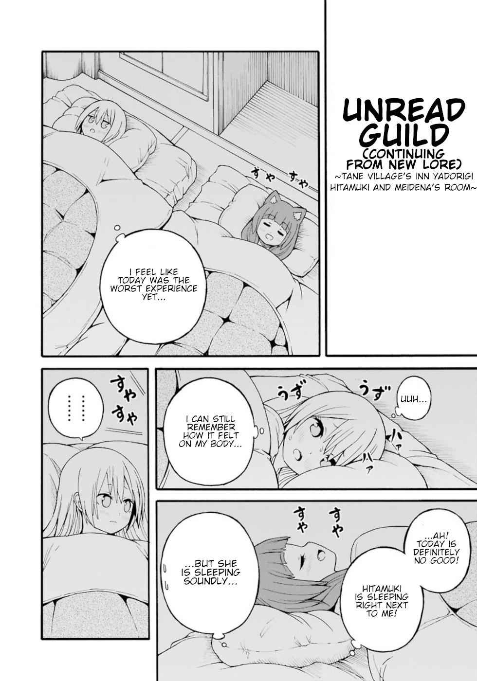 Futoku no Guild Chap 24.5 - Next Chap 25.5