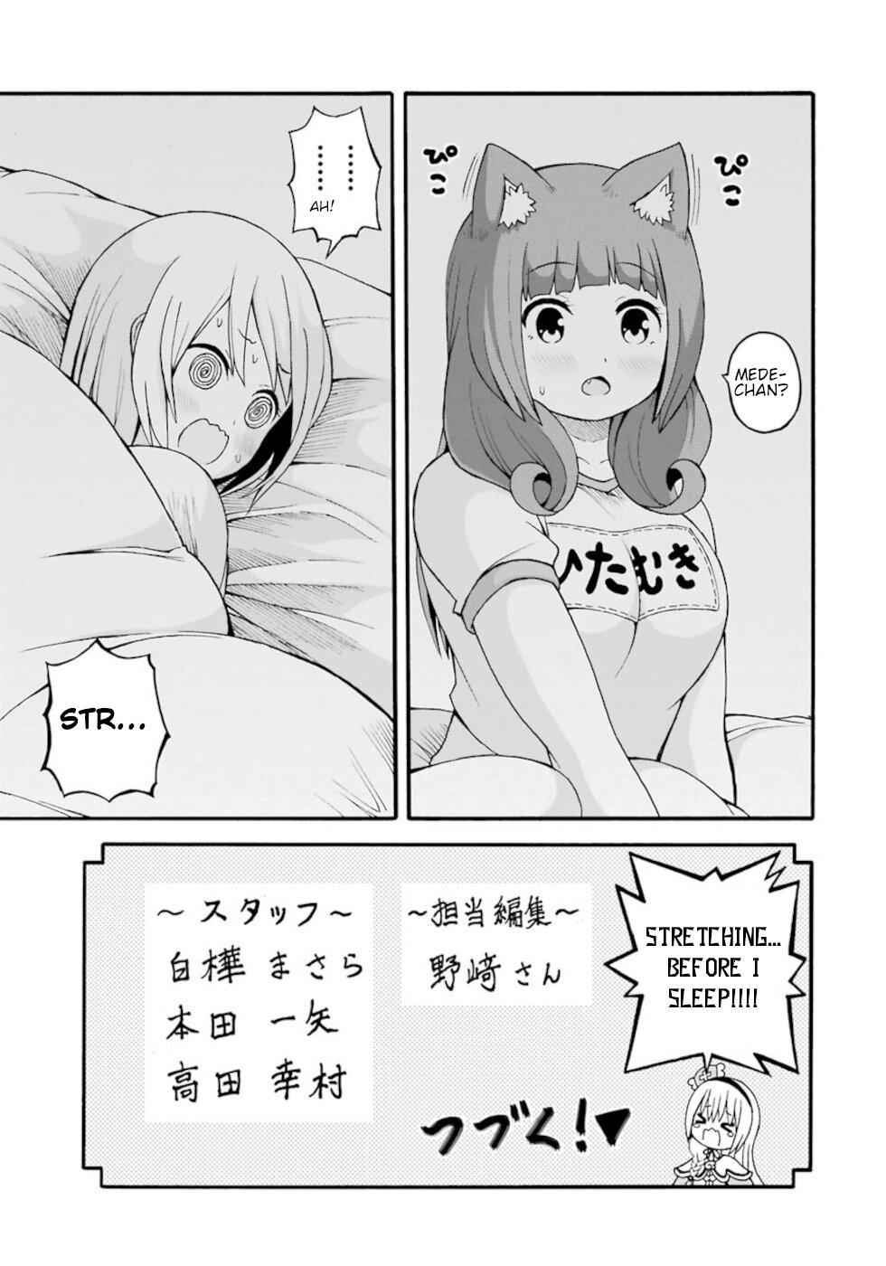 Futoku no Guild Chap 24.5 - Next Chap 25.5