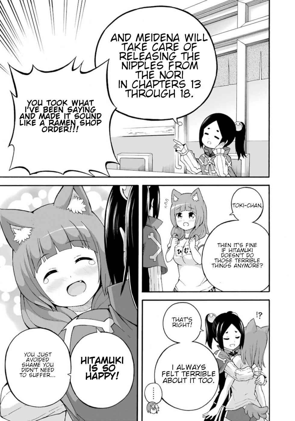 Futoku no Guild Chap 24.5 - Next Chap 25.5